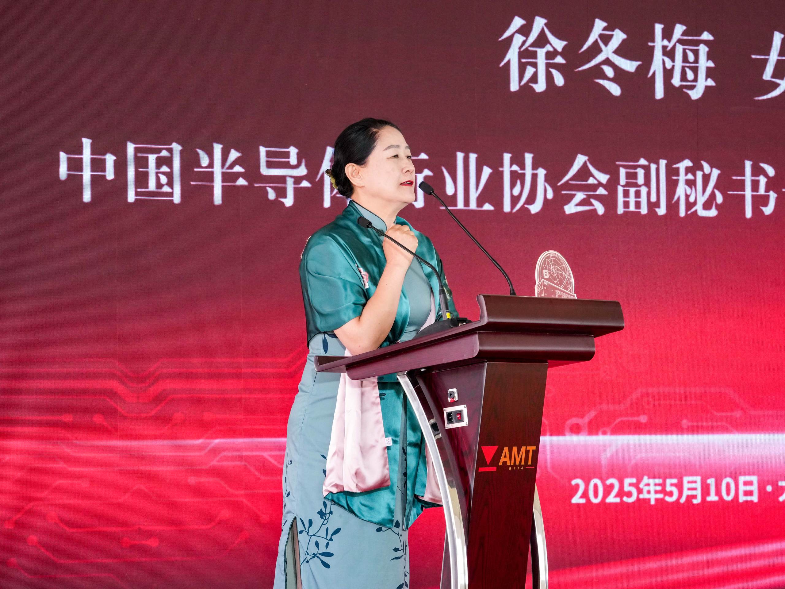 徐秘书长致词.jpg
